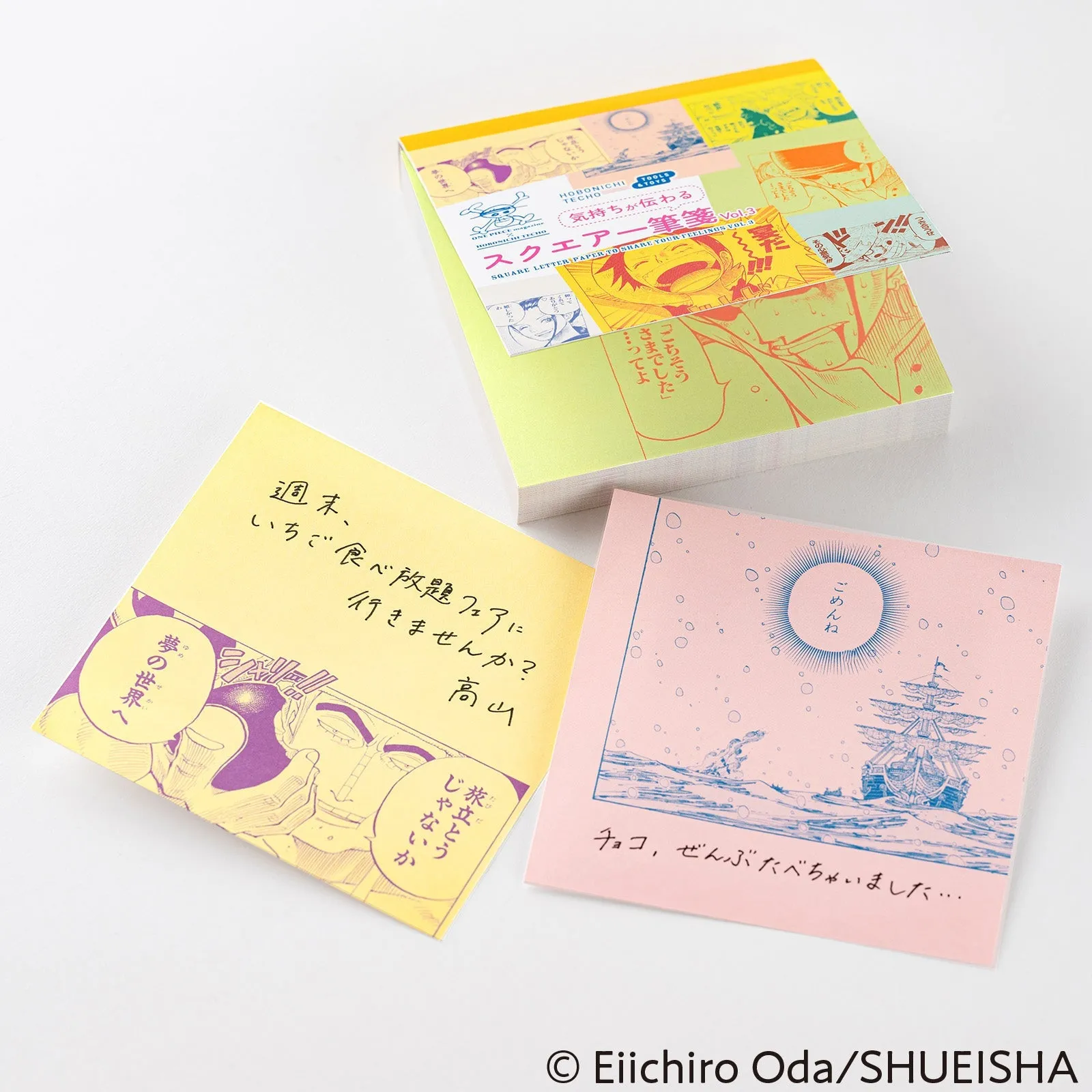 modern small Hobonichi Papers 2025 - One Piece Magazine: Square Letter Paper To Share Your Feelings Vol. 3
