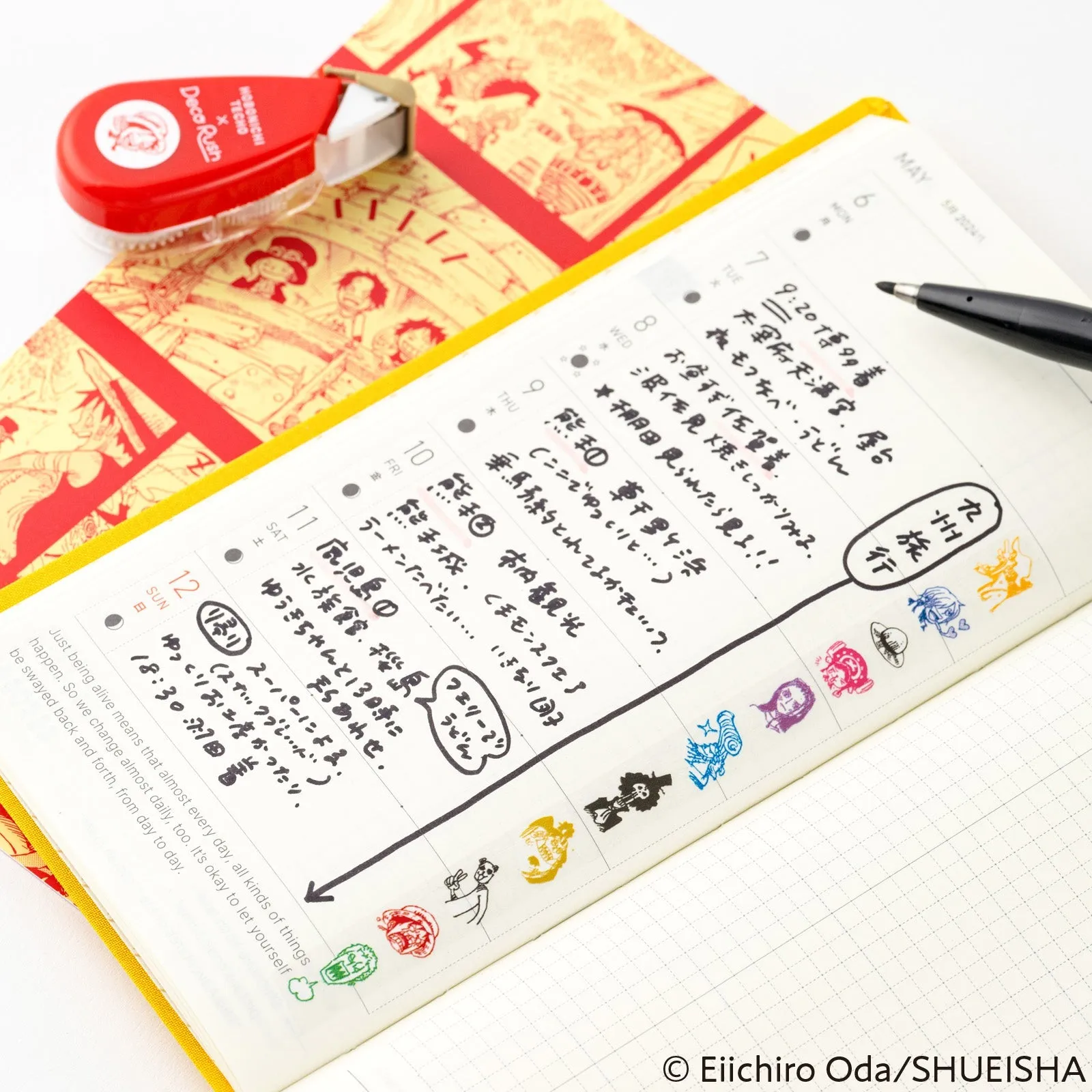 Hobonichi Plus X Hobonichi: Deco Rush - One Piece (Straw Hat Crew) latest