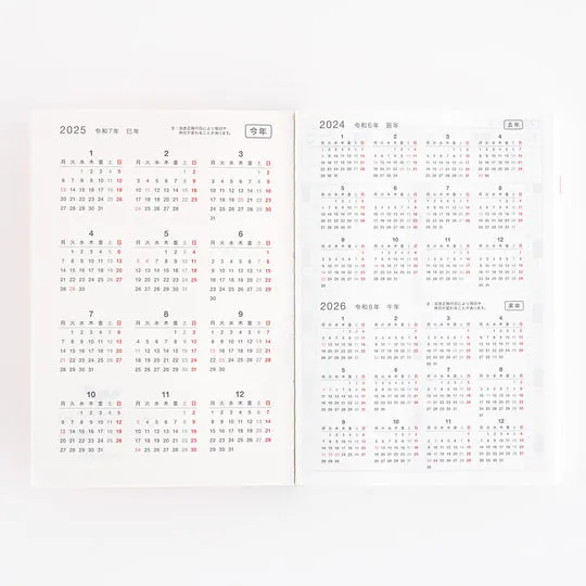 Hobonichi Techo 2025 Japanese Original Book - One Piece Edition (January Start) new trendy