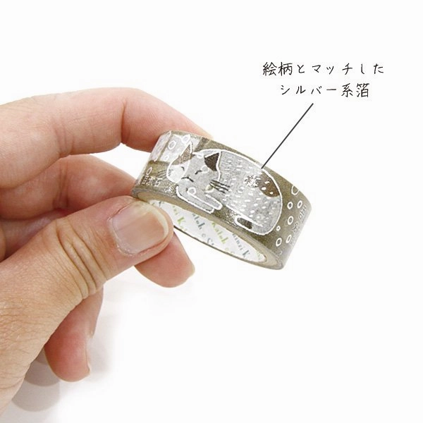 basic I Am A Cat Natsume Washi Tape Shinzi Katoh Design