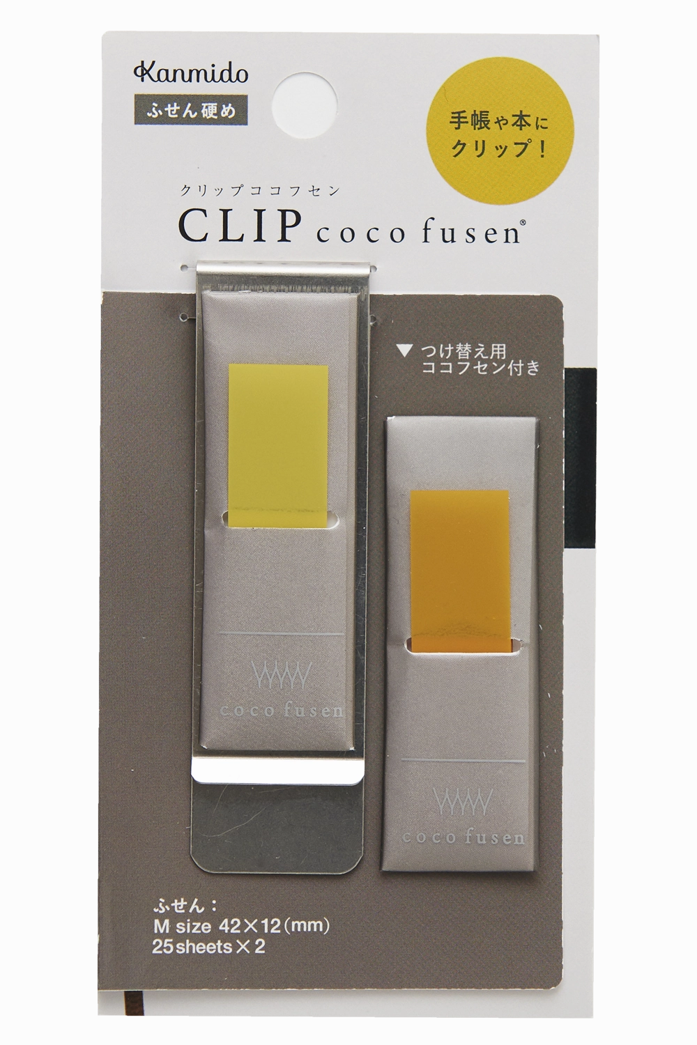 Kanmido Coco Fusen Medium Metal Clip - Mustard bronze