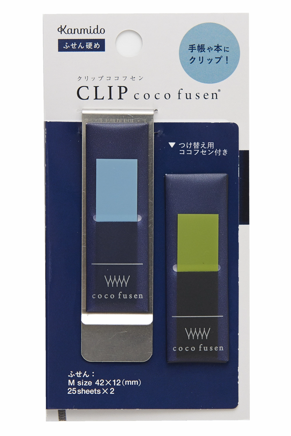 flexible colorful Kanmido Coco Fusen Medium Metal Clip - Smoke Blue