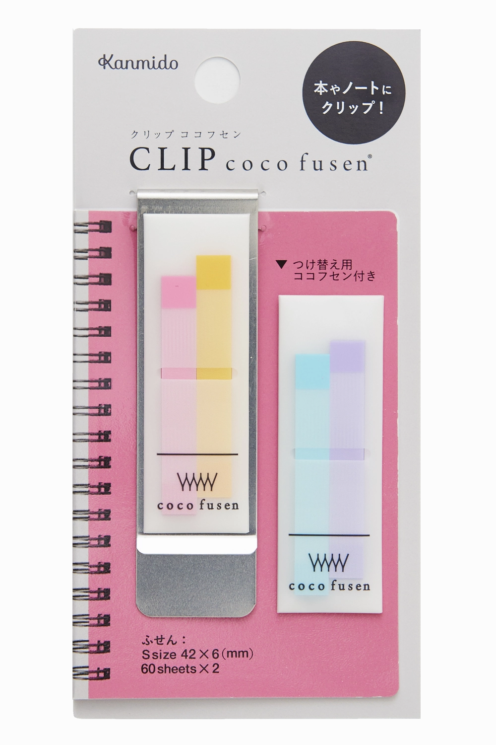 retractable elegant Kanmido Coco Fusen Small Metal Clip - Pink