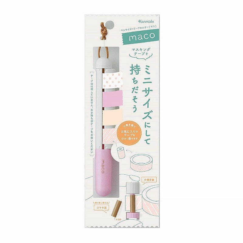 Kanmido Maco Washi Tape Holder - Pastel Pink trendy