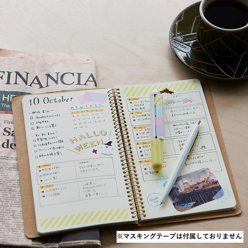 Kanmido Maco Washi Tape Holder - Pastel Yellow daily synthetic