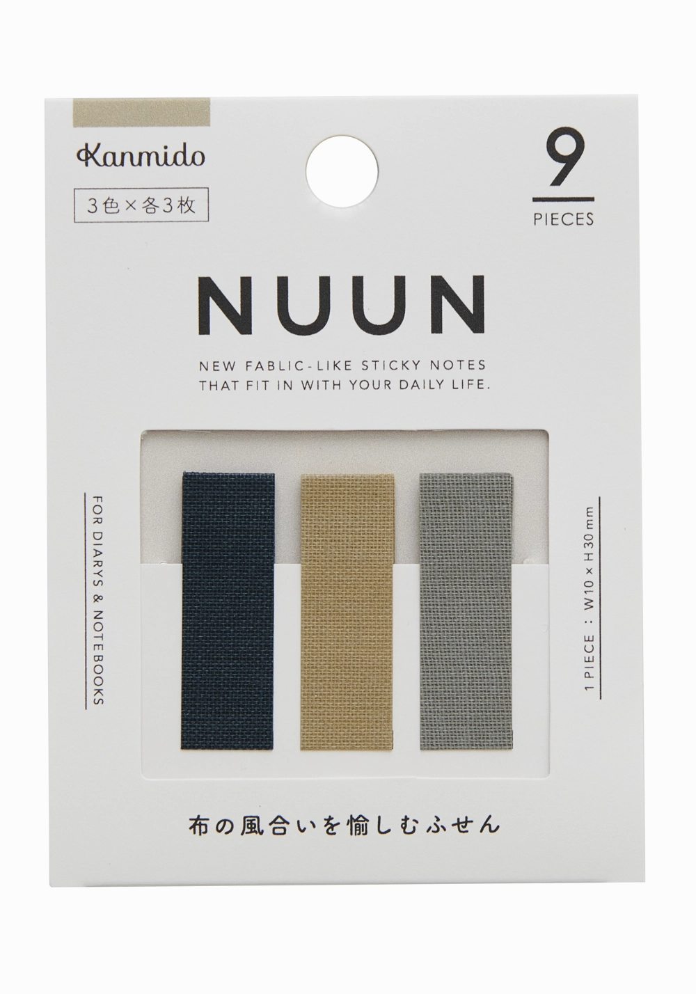 resilient rubber Kanmido Nuun Mark Be