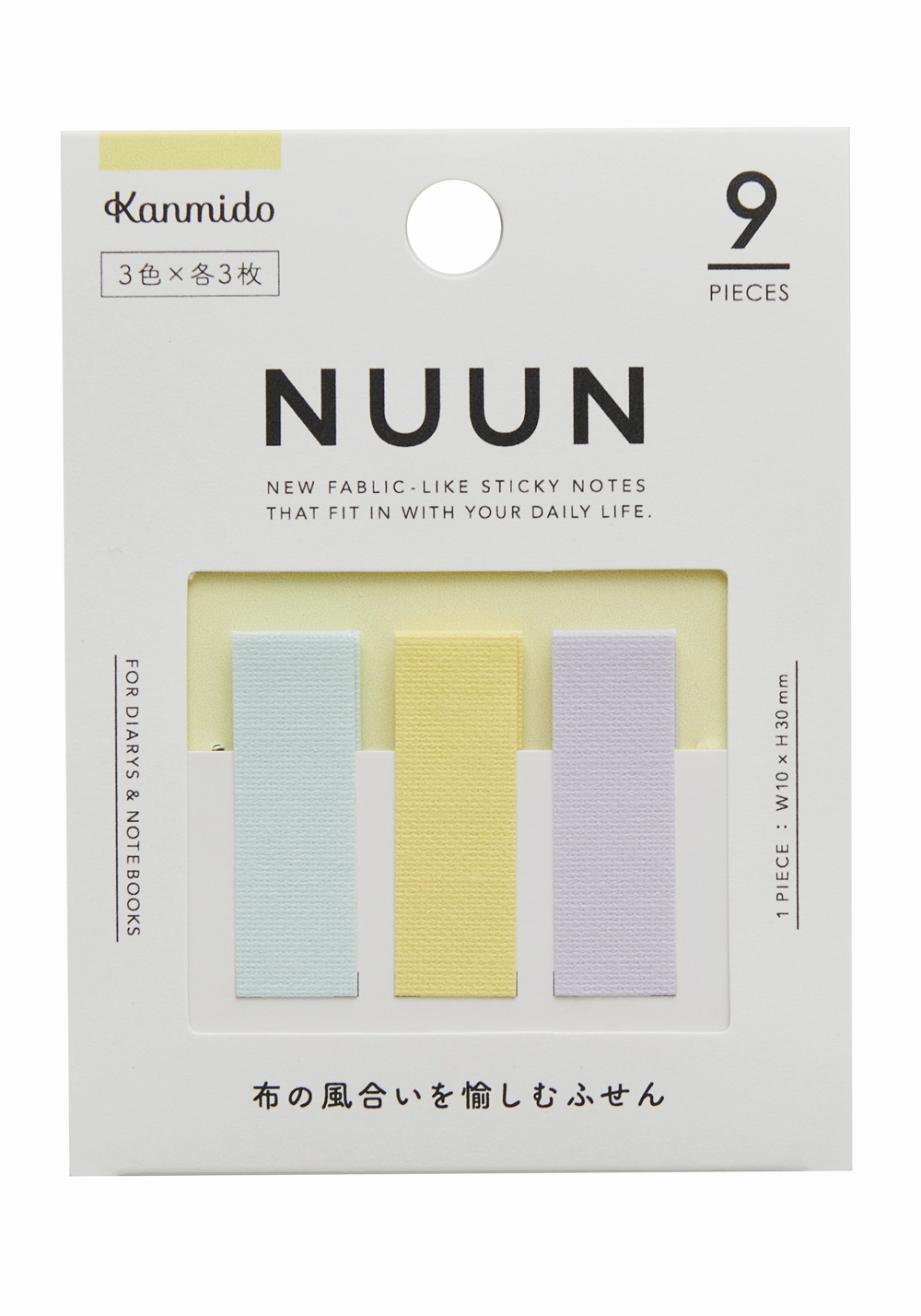 wrapped Kanmido Nuun Mark Ye