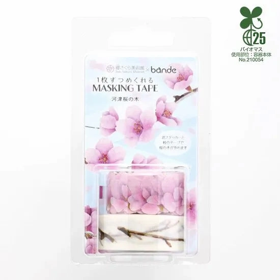 Kawazu Cherry Blossom Washi Roll Sticker Bande colorful