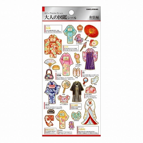 Kimono Sticker Sheet springloaded magnetic
