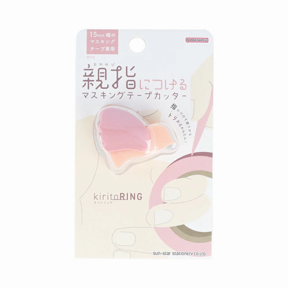 Kiritoring Washi Cutter - Pink gift special