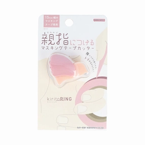 Kiritoring Washi Cutter - Pink gift special