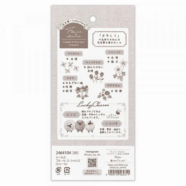 Fleurs & Chance Sticker Sheet - Cher paper