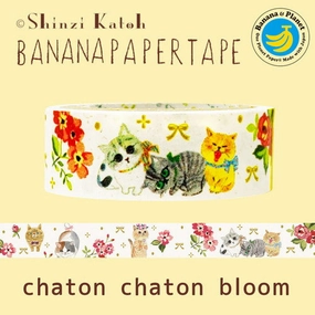 Kitty Cat Bloom Washi Tape round