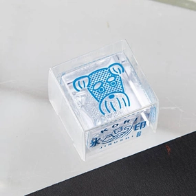 handy Kori Jirushi Crystal Clarity Stamp- Schnauzer