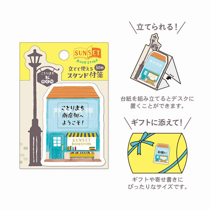 pastel Bookstore Sticky Notes Kotorimachi Shopping Street
