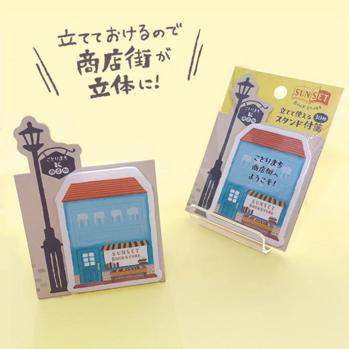 Bookstore Sticky Notes Kotorimachi Shopping Street tiny popular