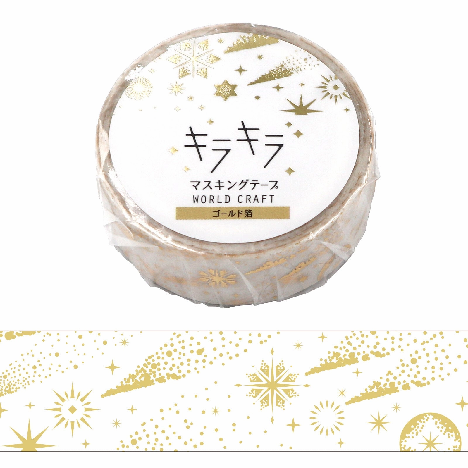 Shooting Star Washi Tape Foil metallic