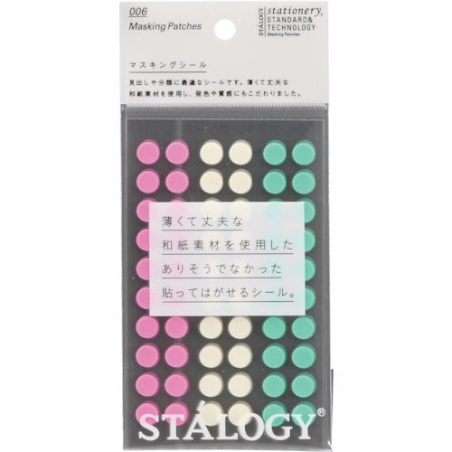 strong Stalogy Circular Masking Tape Patches 8Mm - Shuffle Ice Cream