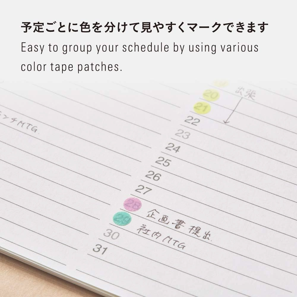 Stalogy Circular Masking Tape Patches 8Mm - Shuffle Ice Cream tall eco