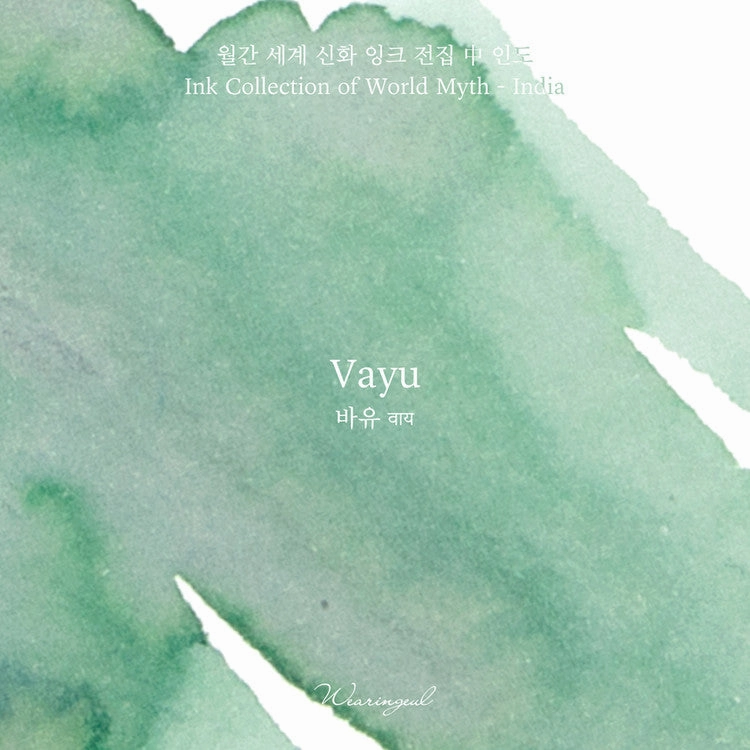 wholesale Wearingeul Vayu Ink 30Ml (World Myth Ink - India)
