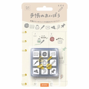 luxury trendy Beverly Planner Companion Stamp - Stationery