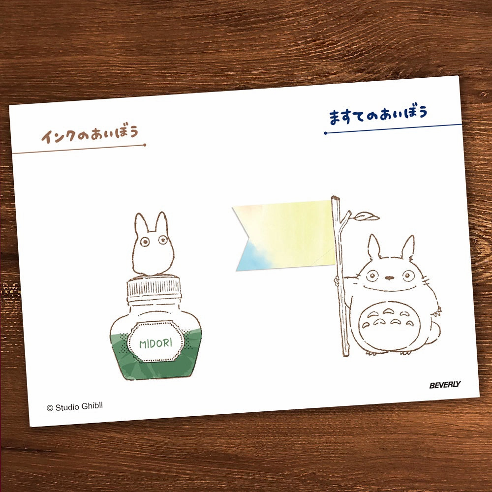 classic collapsible Little Totoro And Ink Bottle Rubber Stamp