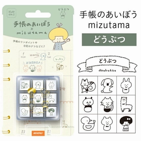 minimalist portable Mizutama X Beverly Planner Companion Stamp - Animal