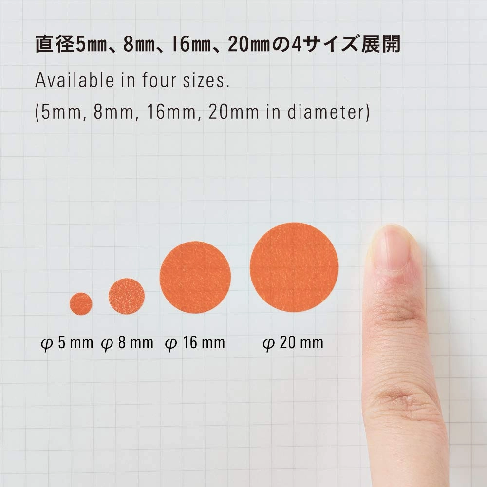 cotton Stalogy Circular Masking Tape Patches 16Mm - Shuffle Earth