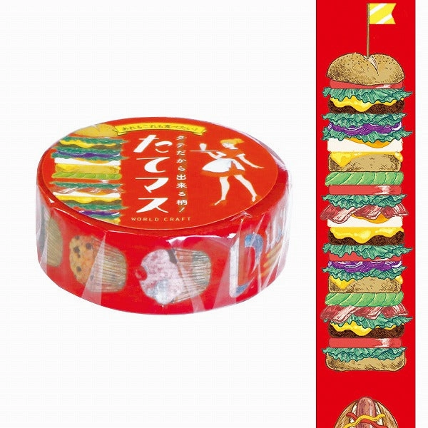 automatic Diner Washi Tape