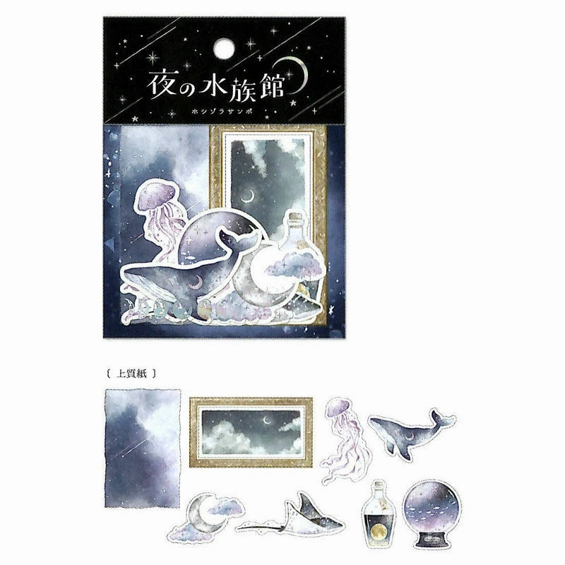 ceramic Q-Lia Night Aquarium Coolia Seal Hoshizora Samposeal