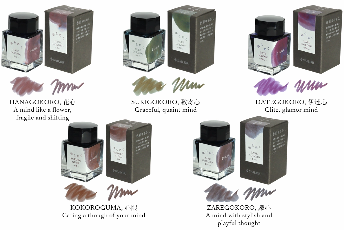 latest Sailor Yurameku Ink 2Nd Edition - Dategokoro - 20Ml