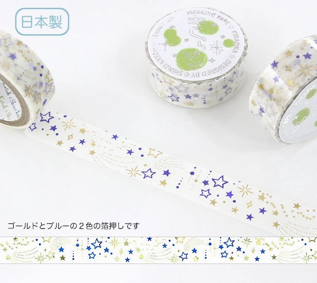 steel Star Night Washi Tape Shinzi Katoh Design