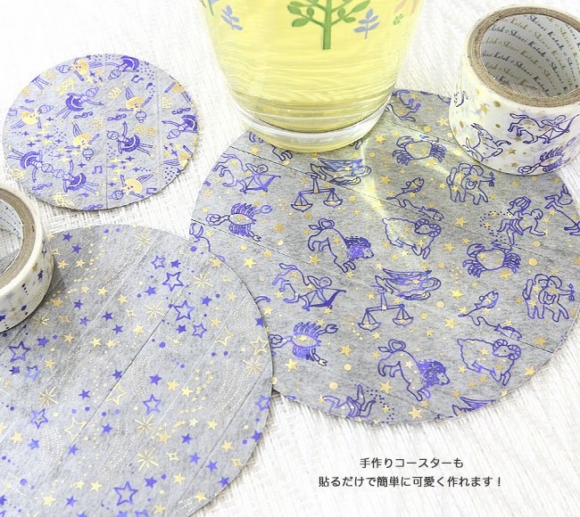 Star Night Washi Tape Shinzi Katoh Design metallic