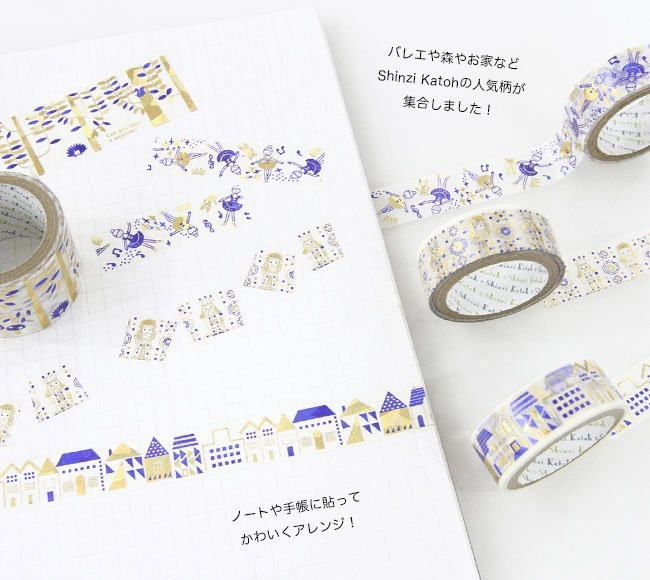 retractable Star Night Washi Tape Shinzi Katoh Design