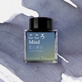 biodegradable multipurpose Wearingeul The Mind (Natsume Soseki) Ink, 30Ml