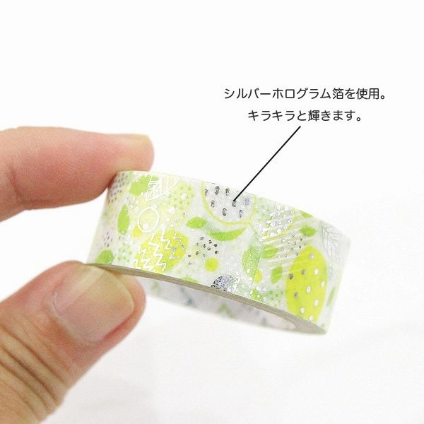 vintage Lemon Washi Tape Shinzi Katoh Design
