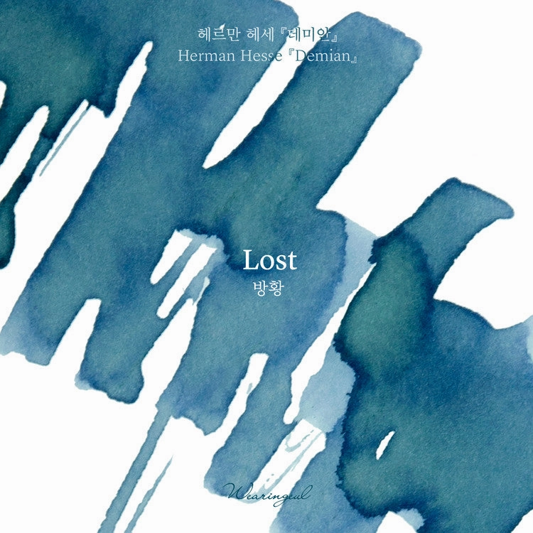 round Wearingeul Lost (Demian) Ink, 30Ml