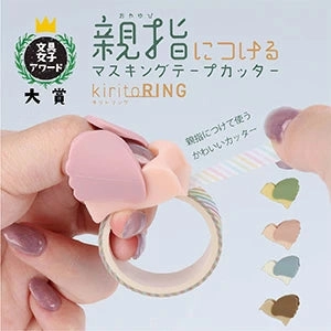 original Kiritoring Washi Cutter - Green
