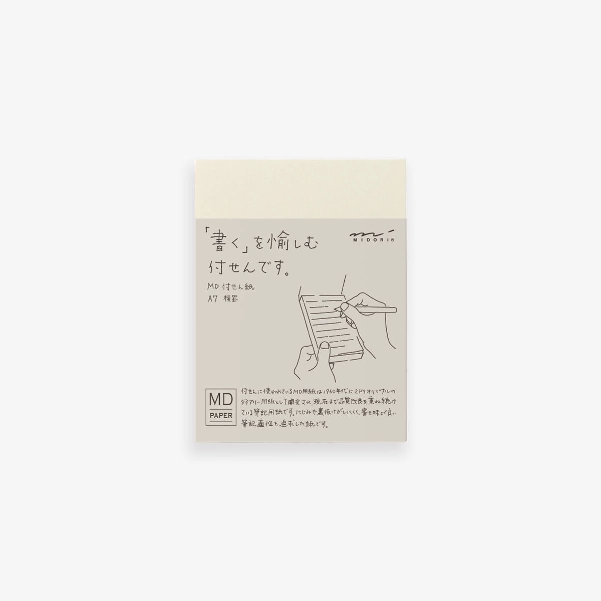 exclusive resin Sticky Memo Pad A7 // Ruled