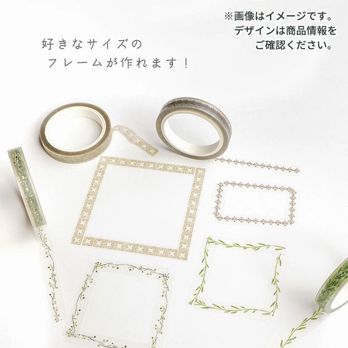 Line Chain Pet Clear Tape everyday