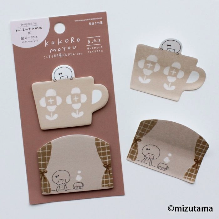 Mizutama Die-Cut Sticky Notes - Chilling special multipack