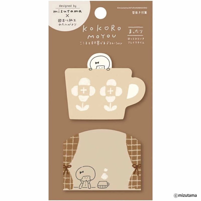 special Mizutama Die-Cut Sticky Notes - Chilling