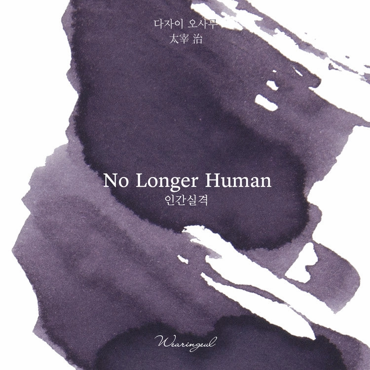 limited Wearingeul No Longer Human (Osamu Dazai) Ink, 30Ml