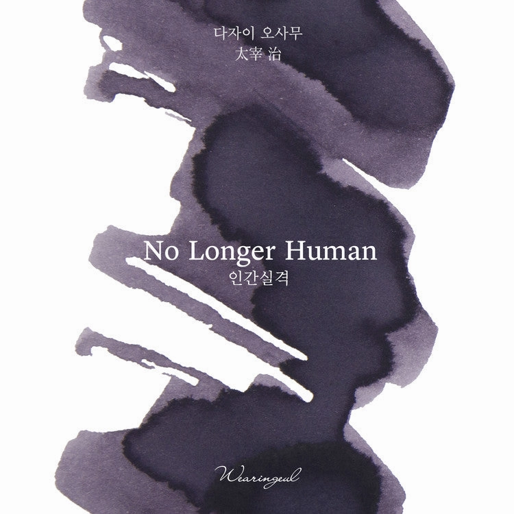Wearingeul No Longer Human (Osamu Dazai) Ink, 30Ml glass
