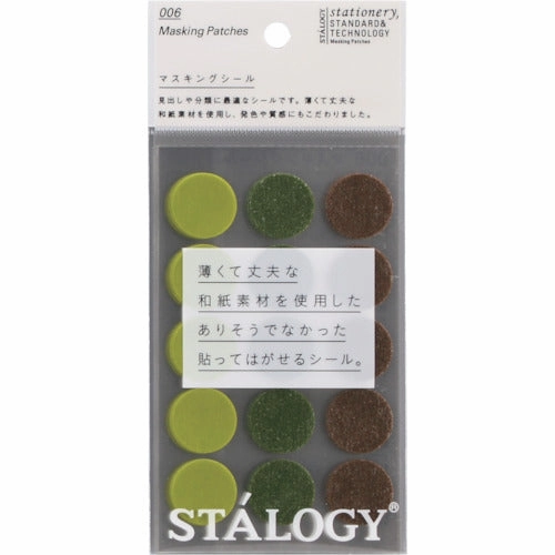 musthave Stalogy Circular Masking Tape Patches 20Mm - Shuffle Tree