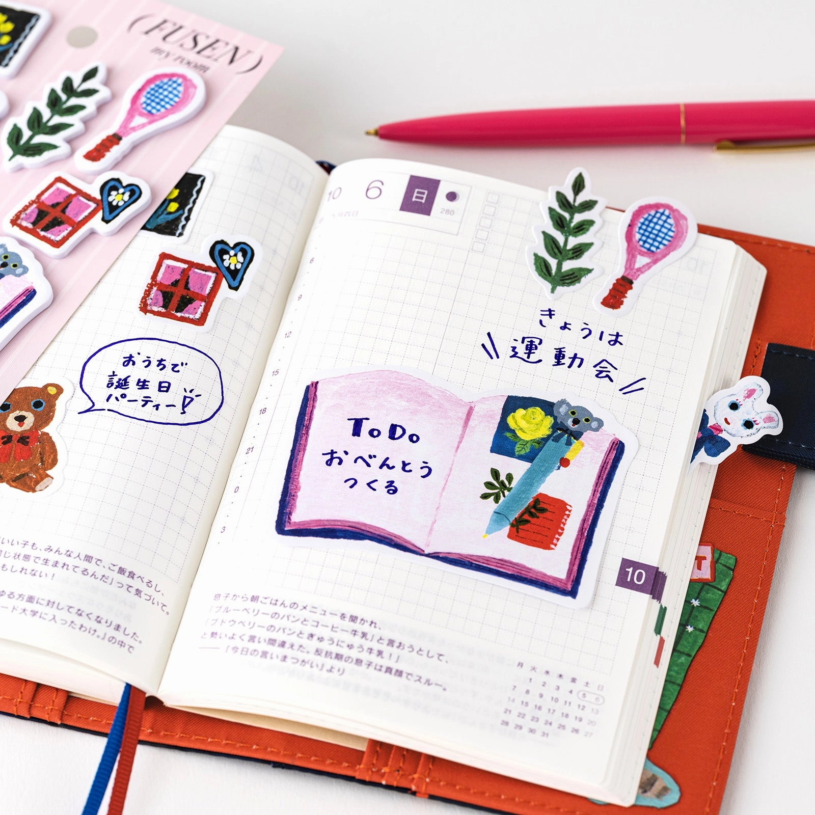 Yumi Kitagishi Hobonichi Sticky Note Tabs - My Room latest
