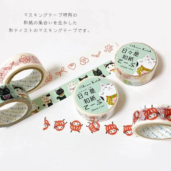 compact Lucky Cat Washi Tape