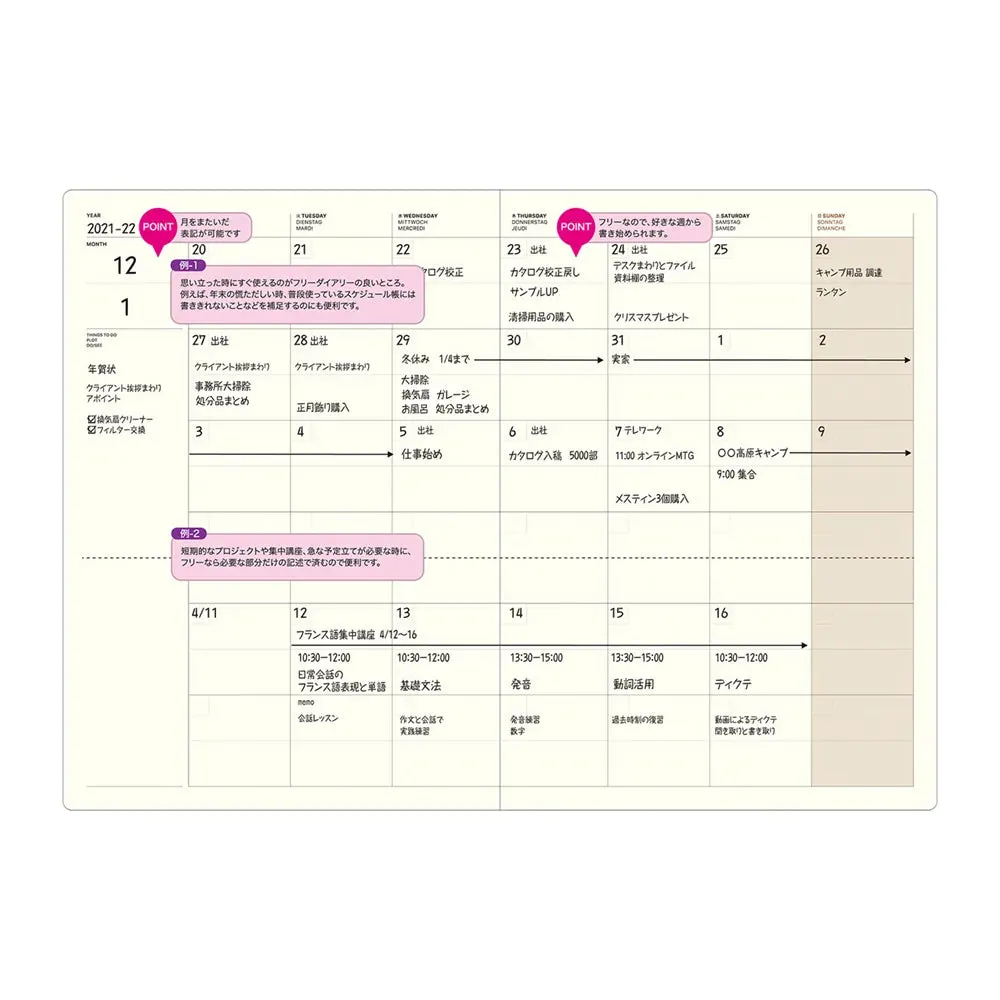 bright Laconic Style A5 Refill - Monthly