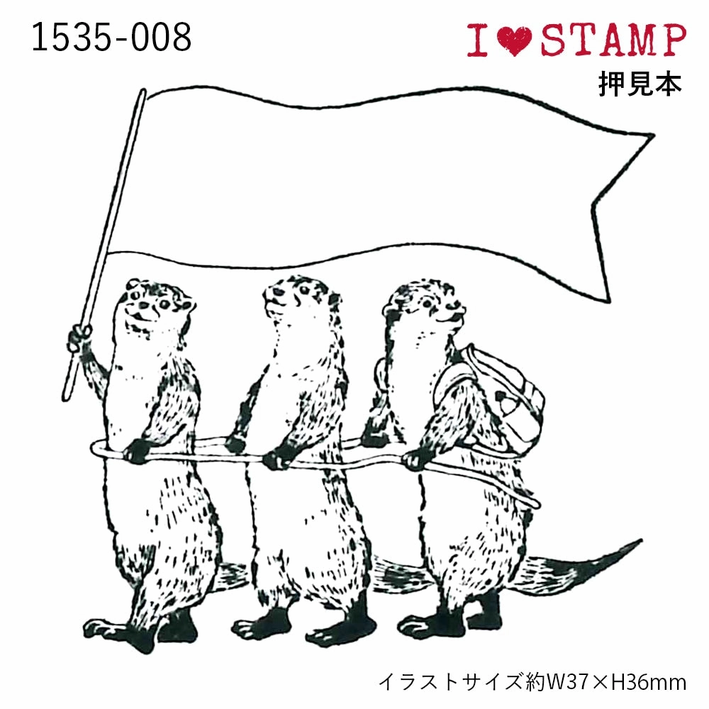 Asian Small-Clawed Otter Rubber Stamp automatic sleek