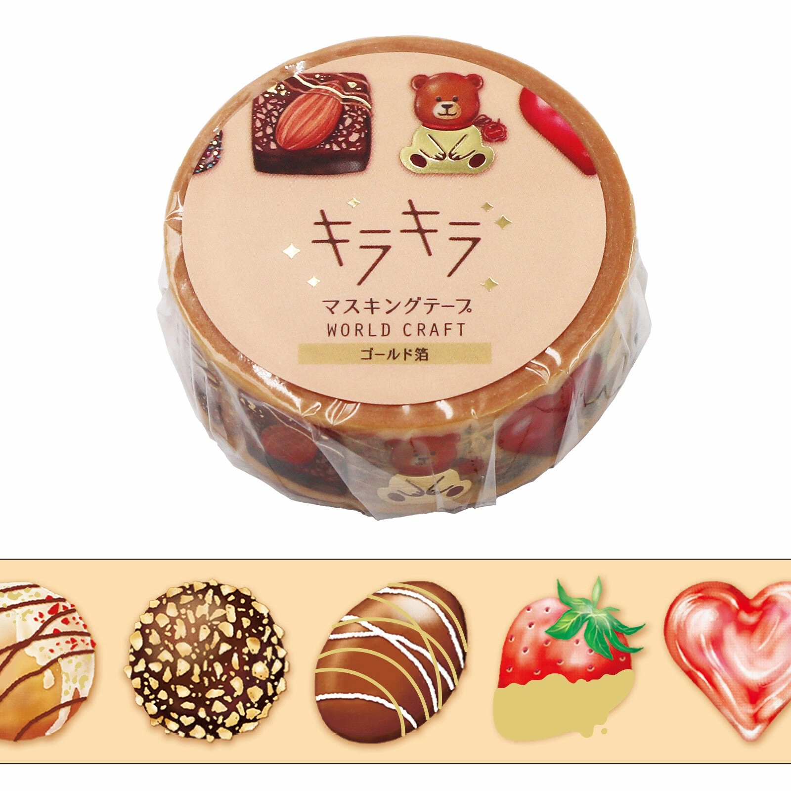 Chocolate Washi Tape Foil leather